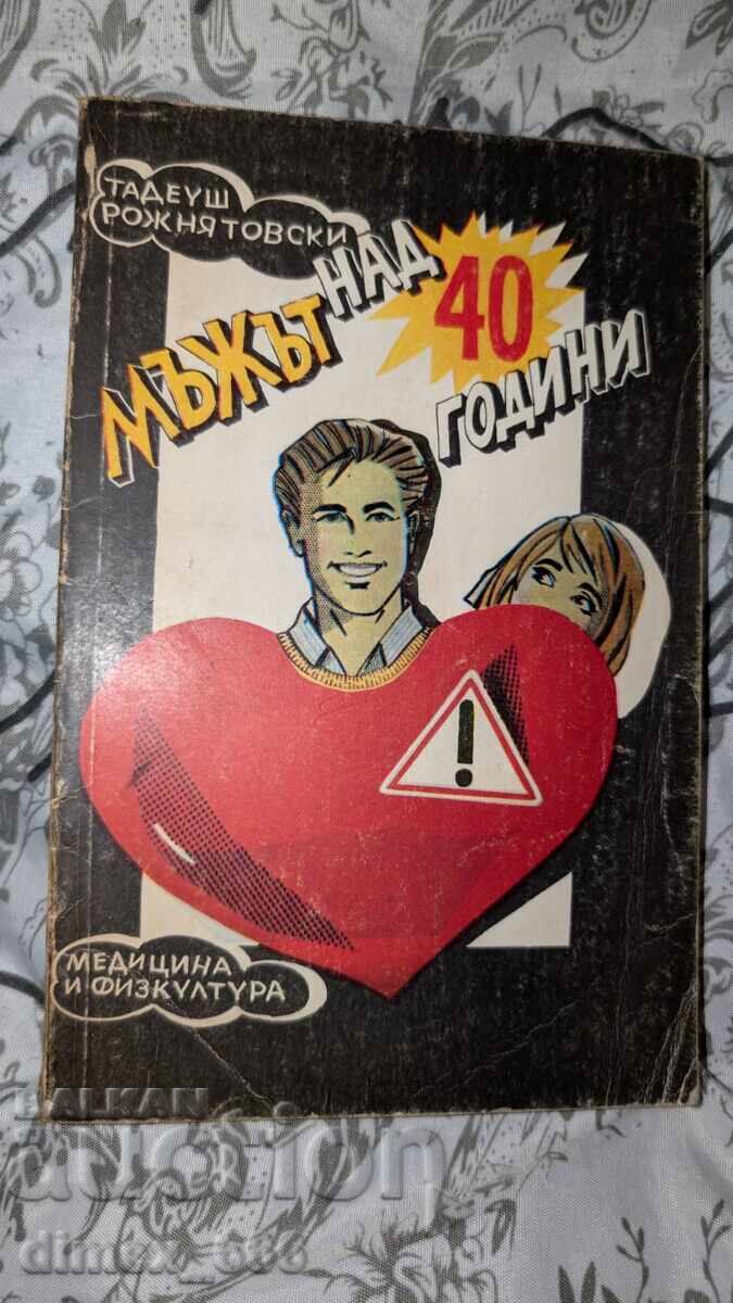 The Man Over 40 Tadeusz Rozniatowski The Man Over 40 Tadeusz Rozniatowski