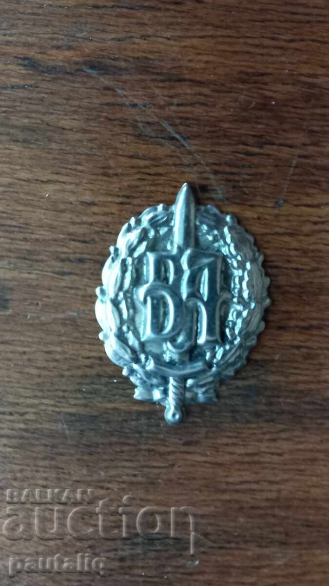 НАГРЪДЕН ЗНАК с цена 7.00 лв. | € 3.58 НАГРЪДЕН ЗНАК с цена 7.00 лв. | € 3.58