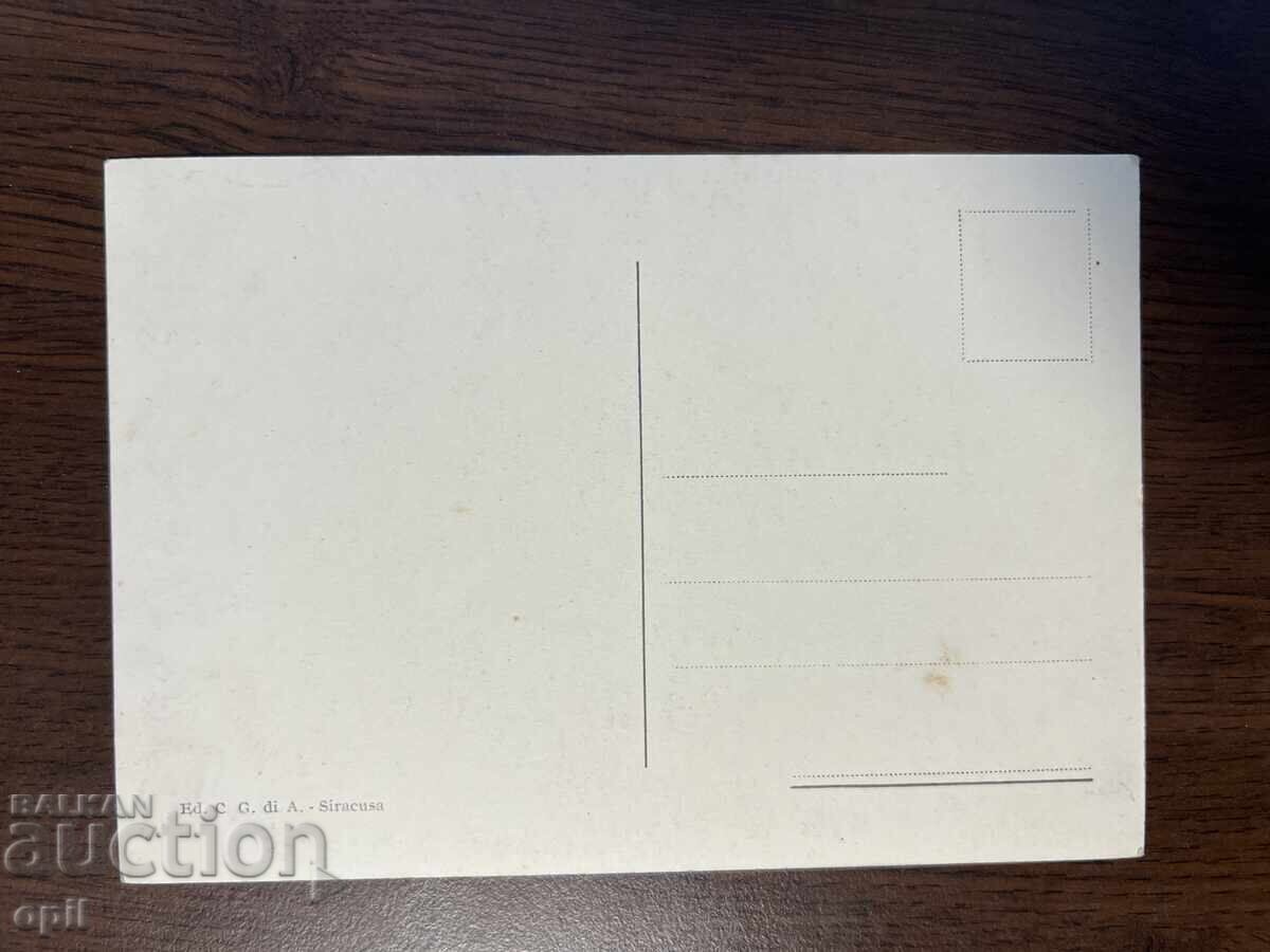 Old Postcard, Italy, Syracuse with price 3.00 BGN | € 1.53 Old Postcard, Italy, Syracuse with price 3.00 BGN | € 1.53