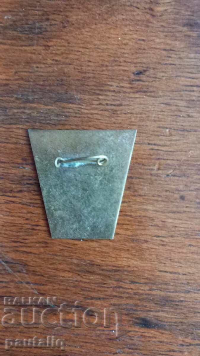 Auction BADGE XI BALKAN ATHLETICS CROSS SHUMEN 1966 RARE Auction BADGE XI BALKAN ATHLETICS CROSS SHUMEN 1966 RARE