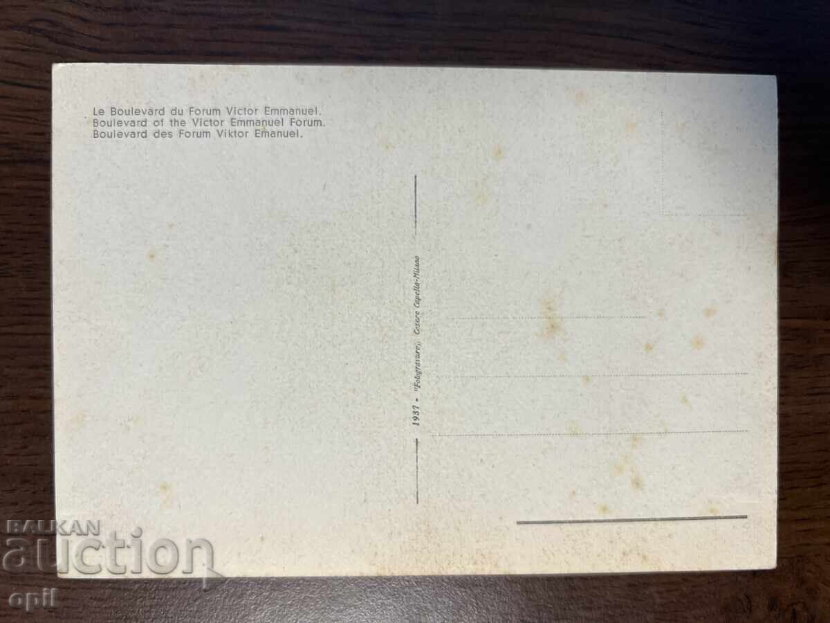 Παλιά καρτ ποστάλ, Ιταλία, Συρακούσες με τιμή 3.00 BGN | € 1.53