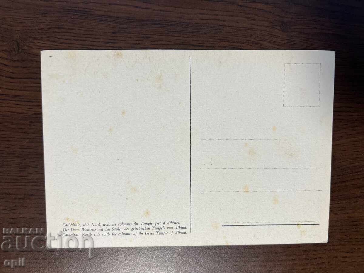 Old Postcard, Italy, Syracuse with price 3.00 BGN | € 1.53