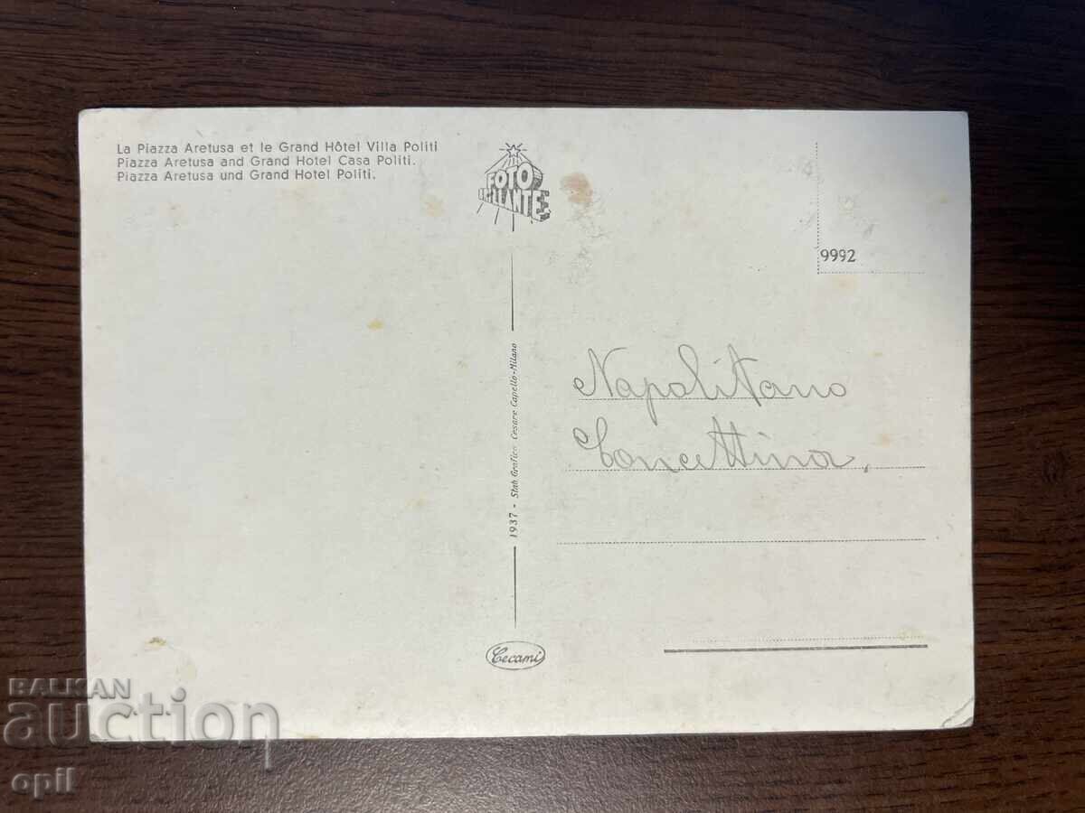 Стара Картичка,Италия,Сиракуза с цена € 1.30 | 2.54 лв. Стара Картичка,Италия,Сиракуза с цена € 1.30 | 2.54 лв.