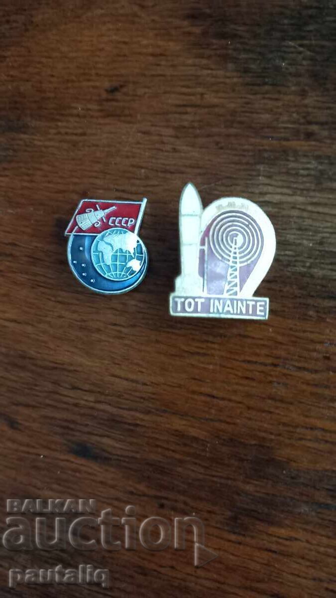 SPACE BADGES BADGE with price 4.00 BGN | € 2.05 SPACE BADGES BADGE with price 4.00 BGN | € 2.05