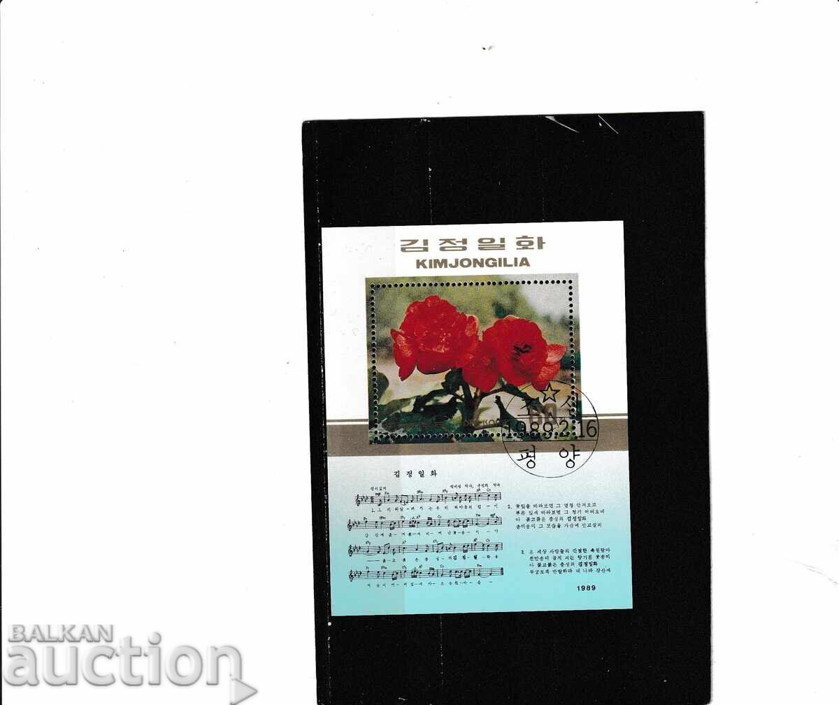 Coreea 1989 - Flori Trandafiri - bloc curat