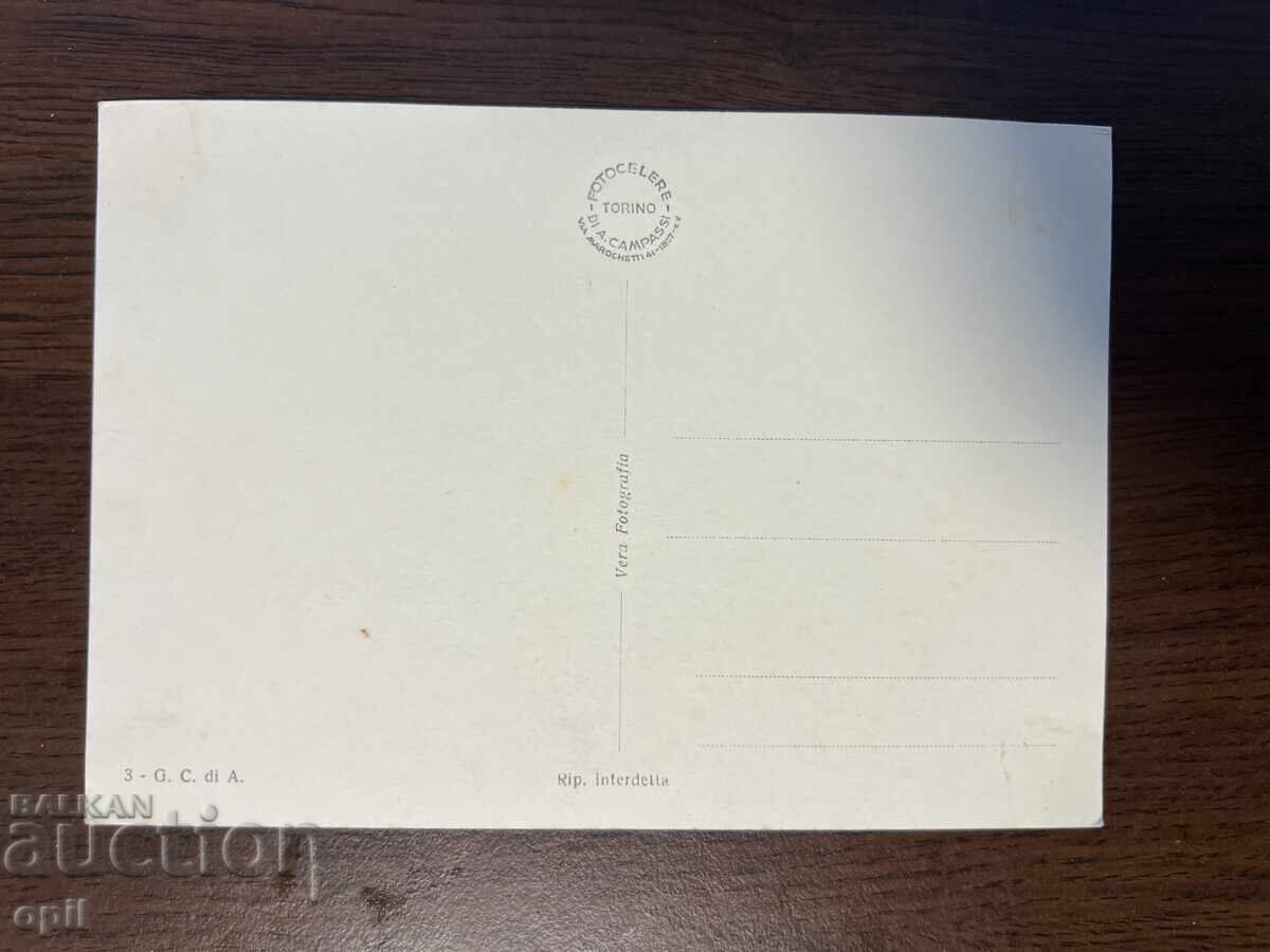 Old Postcard, Italy, Syracuse with price 3.00 BGN | € 1.53