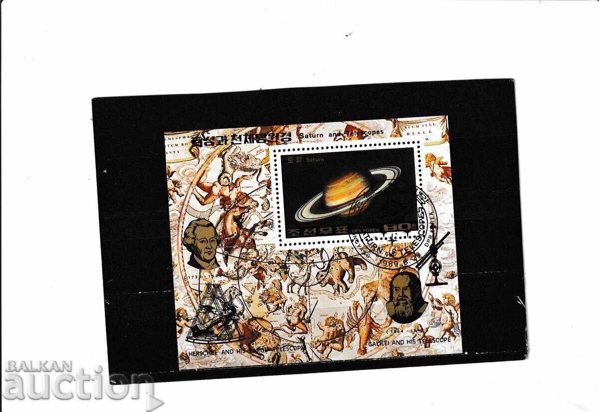 Korea 1989 - Cosmos, Saturn, Galileo - block destroyed. Korea 1989 - Cosmos, Saturn, Galileo - block destroyed.