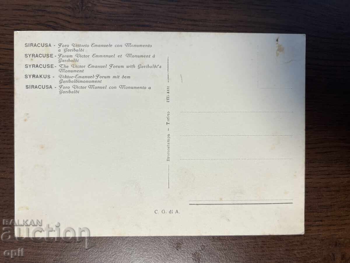 Carte poștală veche, Italia, Siracuza cu preț € 1.00 | 1.96 BGN