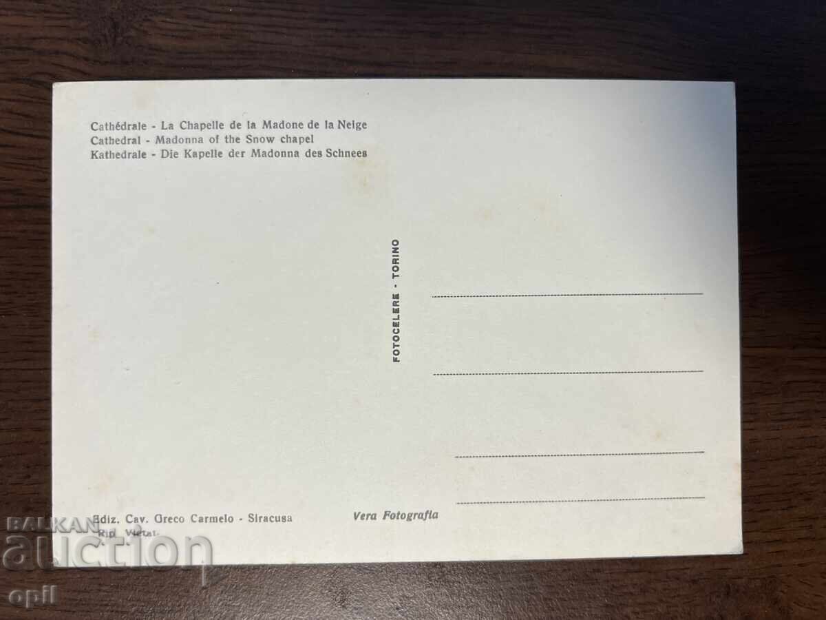 Old Postcard, Italy, Syracuse with price 3.00 BGN | € 1.53 Old Postcard, Italy, Syracuse with price 3.00 BGN | € 1.53