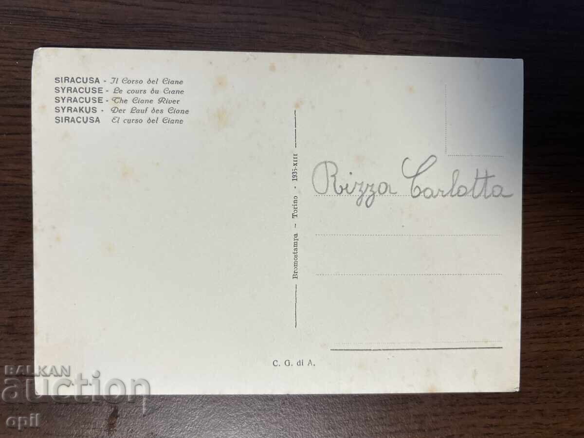 Old Postcard, Italy, Syracuse with price 3.00 BGN | € 1.53