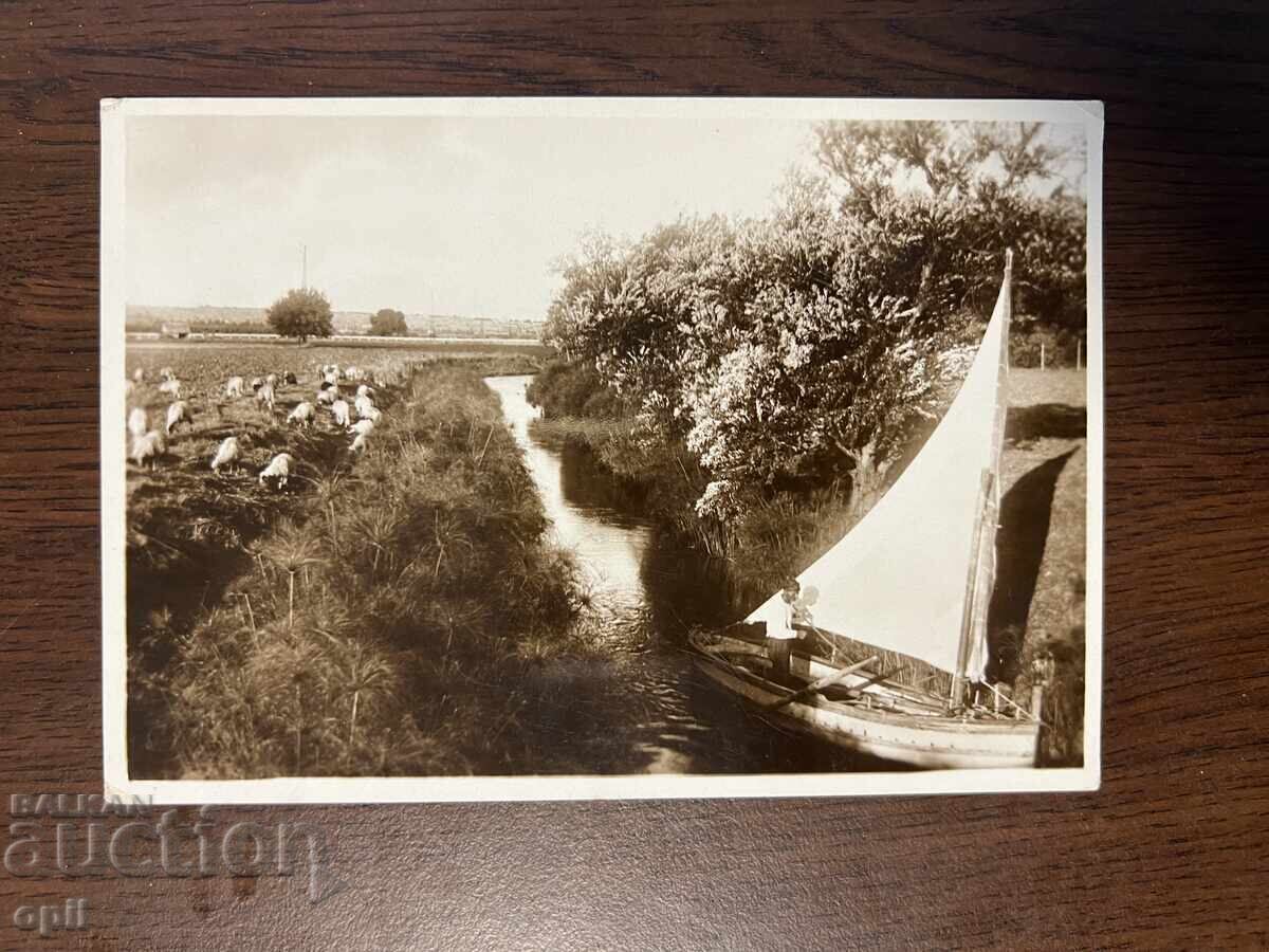 Carte poștală veche, Italia, Siracuza