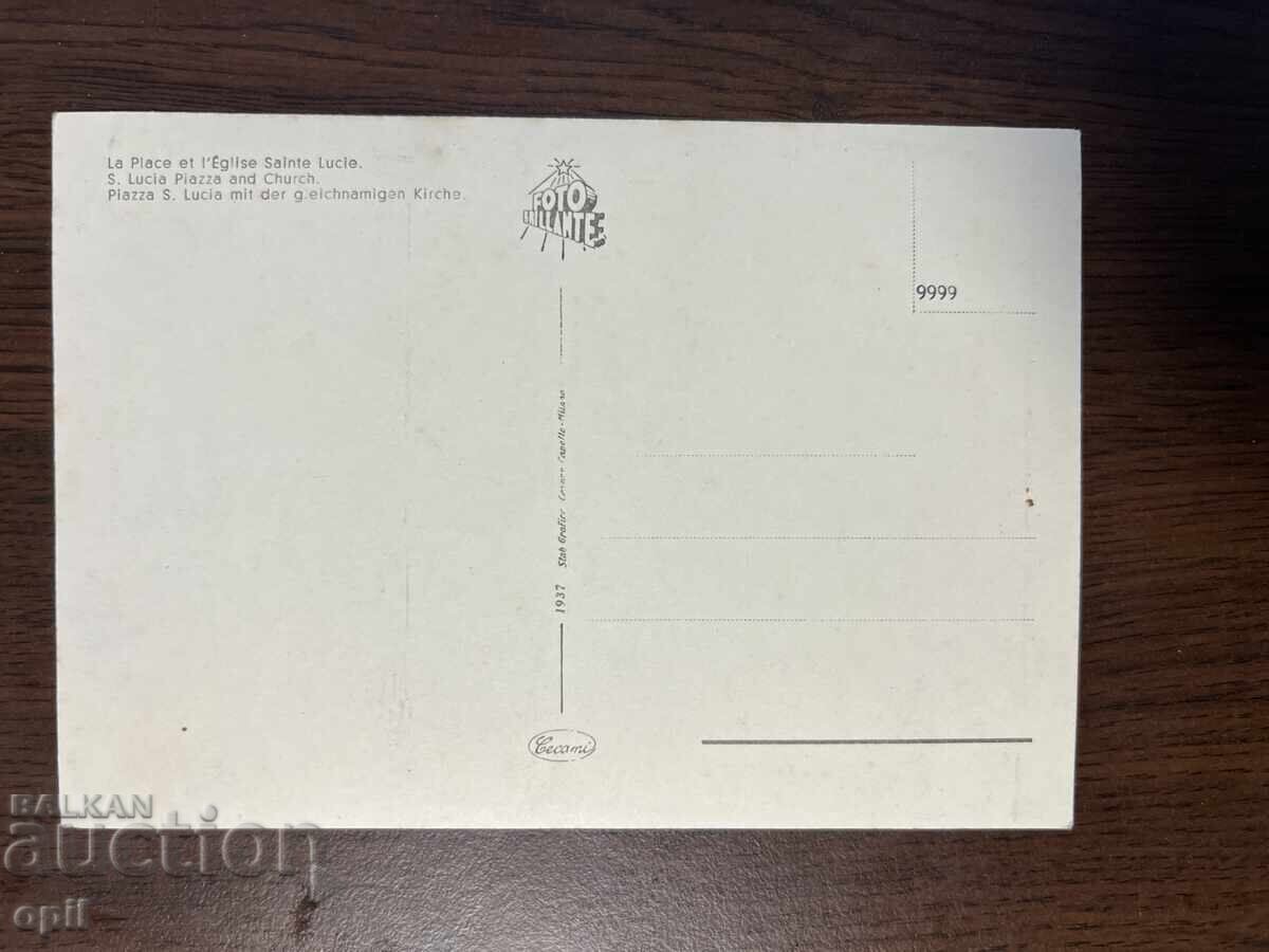 Old Postcard, Italy, Syracuse with price 3.00 BGN | € 1.53 Old Postcard, Italy, Syracuse with price 3.00 BGN | € 1.53