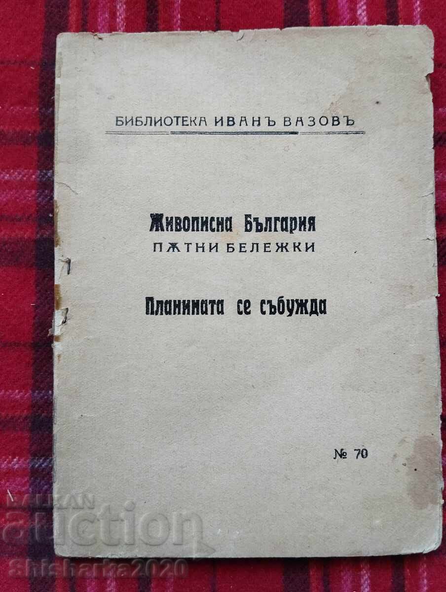 Picturesque Bulgaria travel notes The mountain awakens Picturesque Bulgaria travel notes The mountain awakens