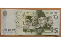 75 RUPEES 2022, PAKISTAN - Jubilee banknote - UNC