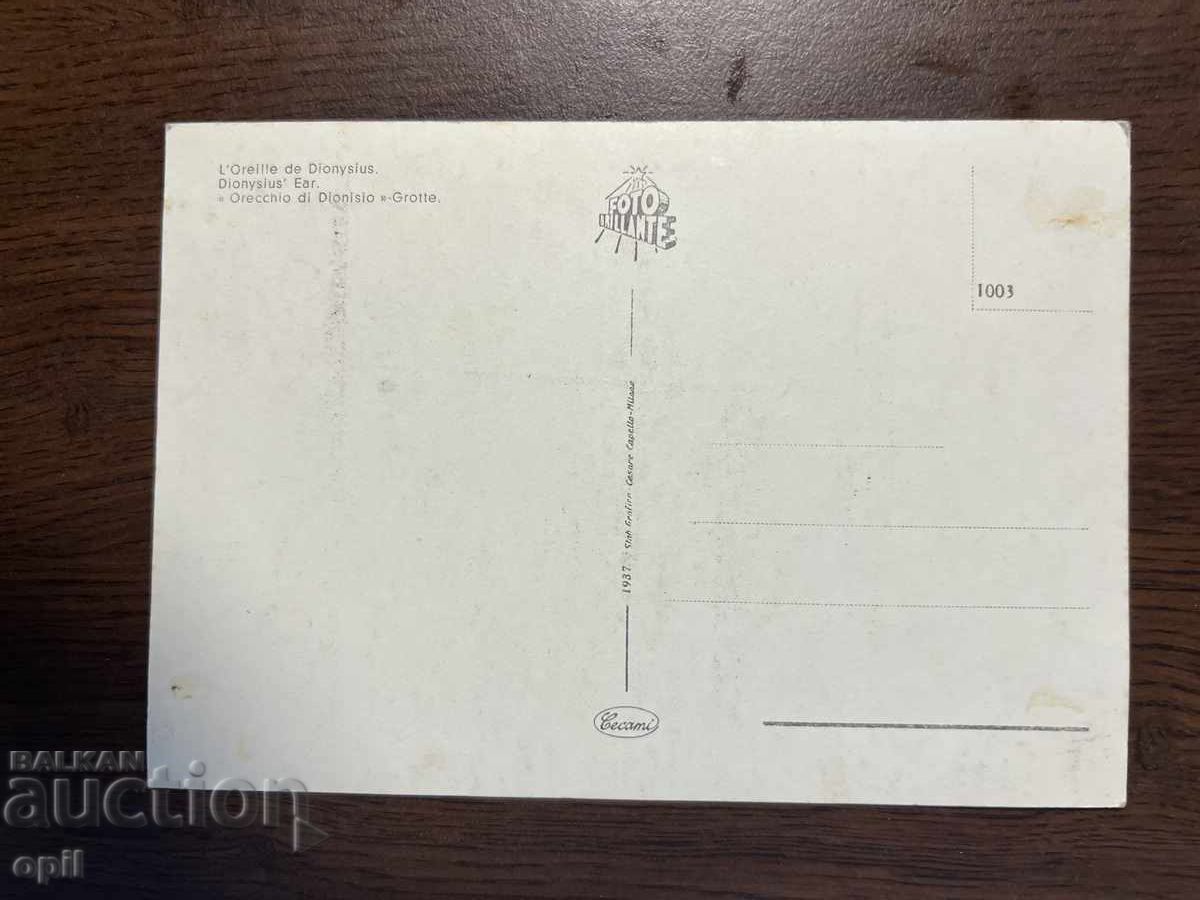 Old Postcard, Italy, Syracuse with price 3.00 BGN | € 1.53