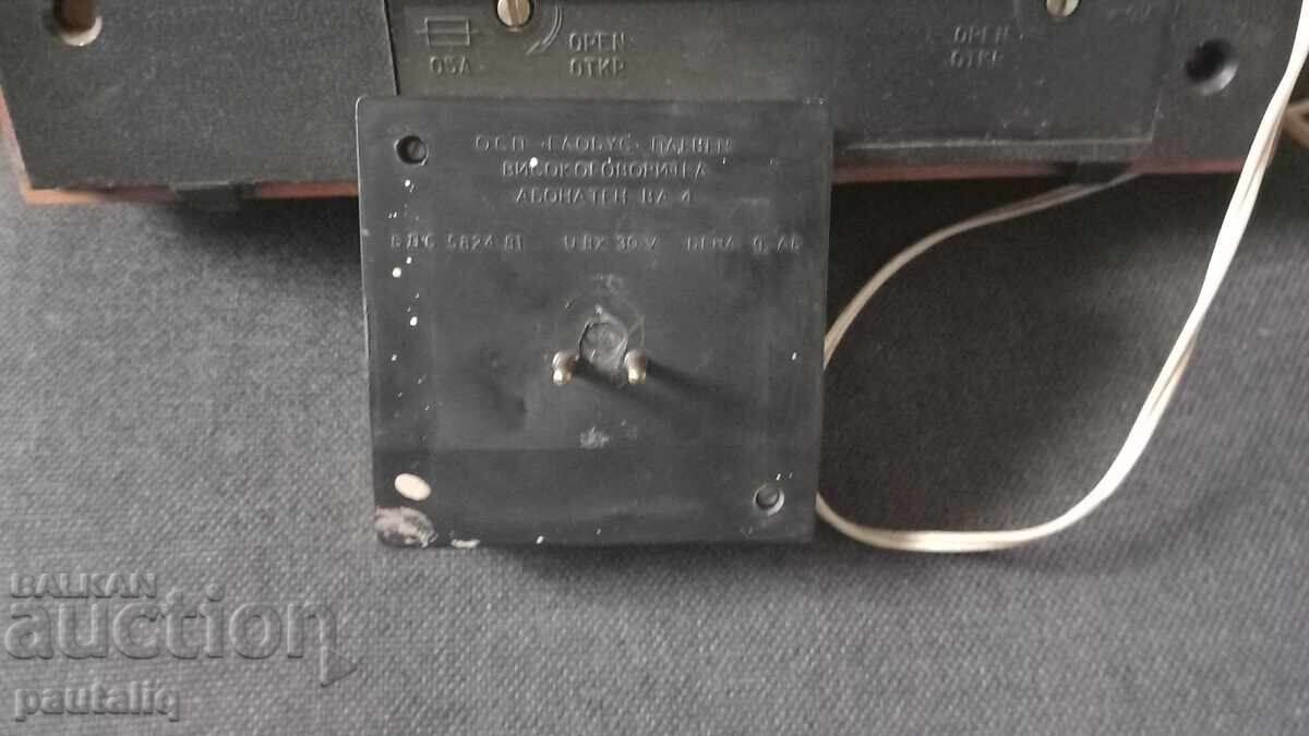 Auction PANORAMA SPEAKER Auction PANORAMA SPEAKER