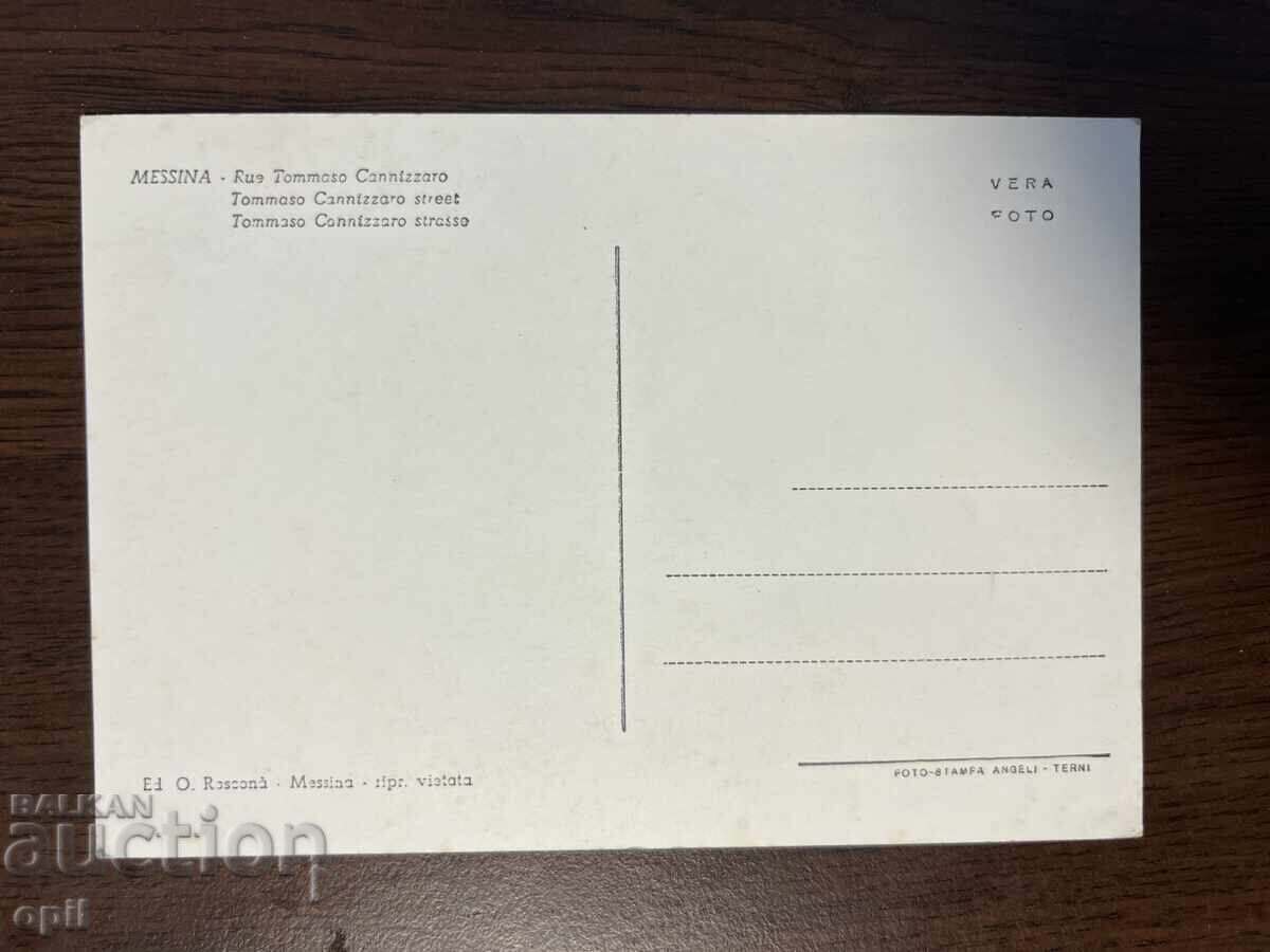 Old Postcard, Italy, Messina with price 2.00 BGN | € 1.02 Old Postcard, Italy, Messina with price 2.00 BGN | € 1.02