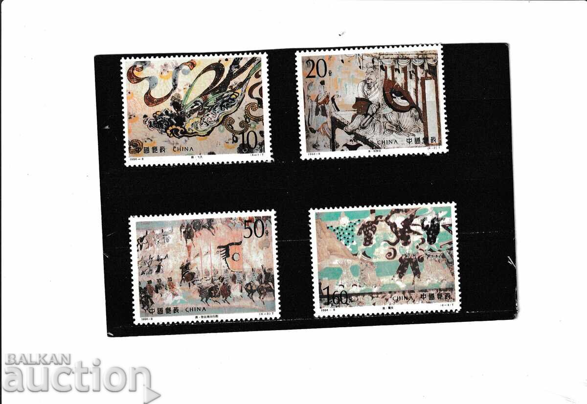 China 1994 - Artă chineză - 4 timbre curate