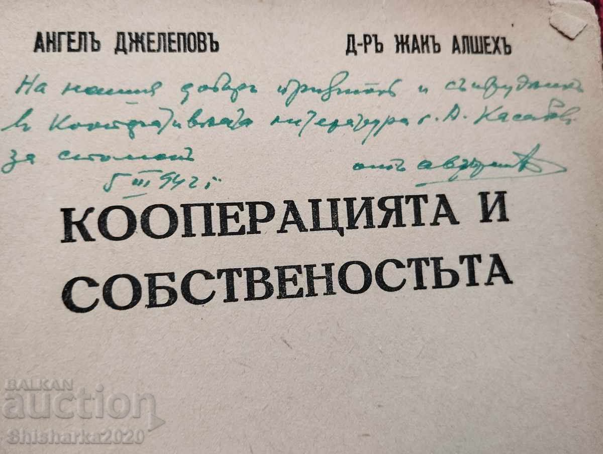 Auction Cooperatives and ownership Auction Cooperatives and ownership