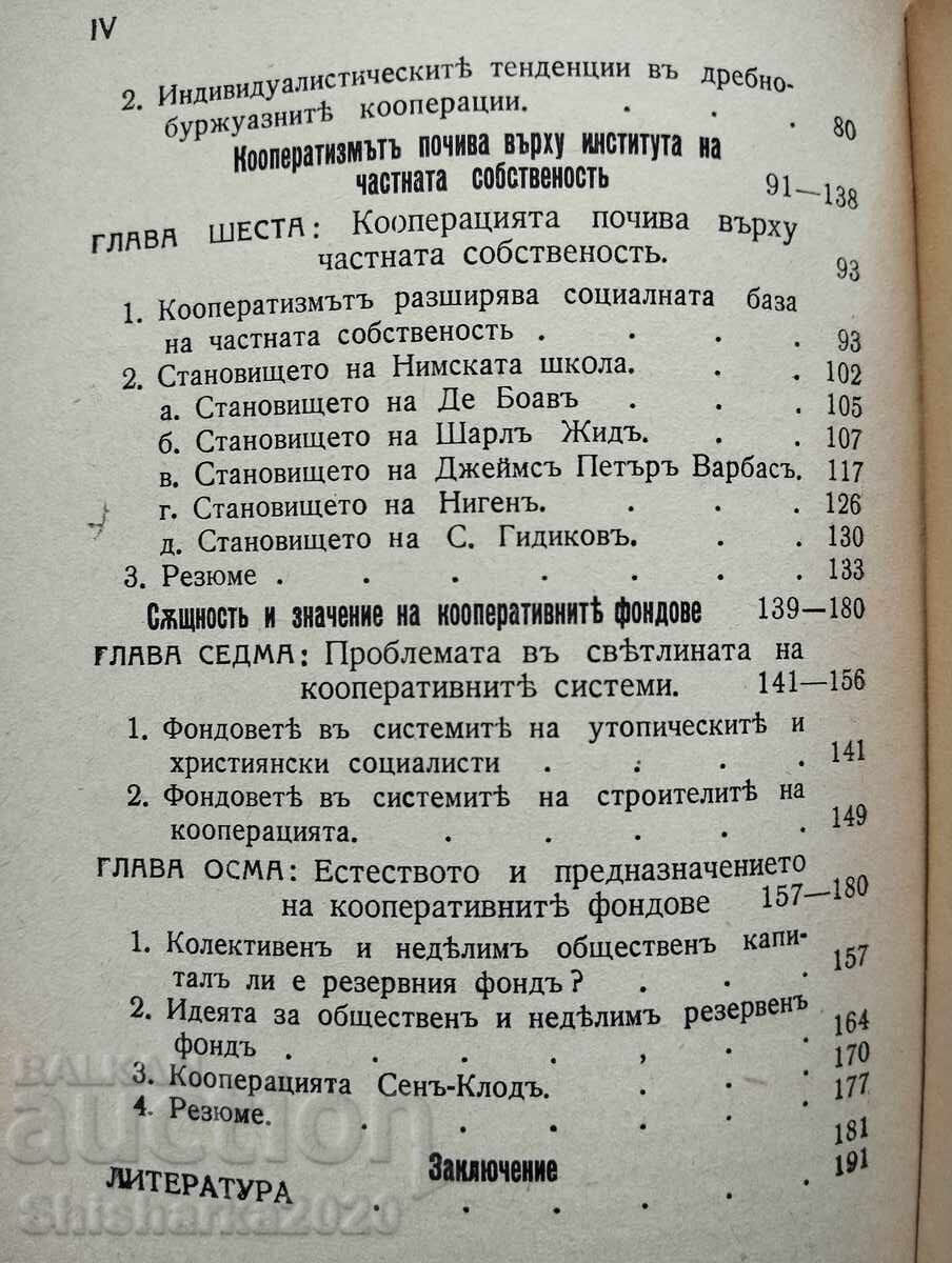 Cooperatives and ownership - 5 Cooperatives and ownership - 5