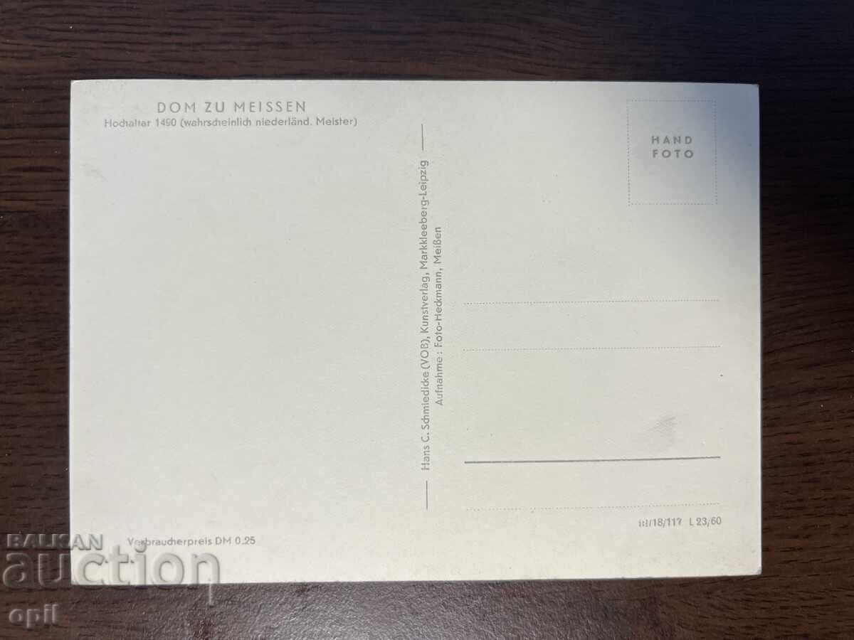 Old Card, Meissen Cathedral with price 0.40 BGN | € 0.20