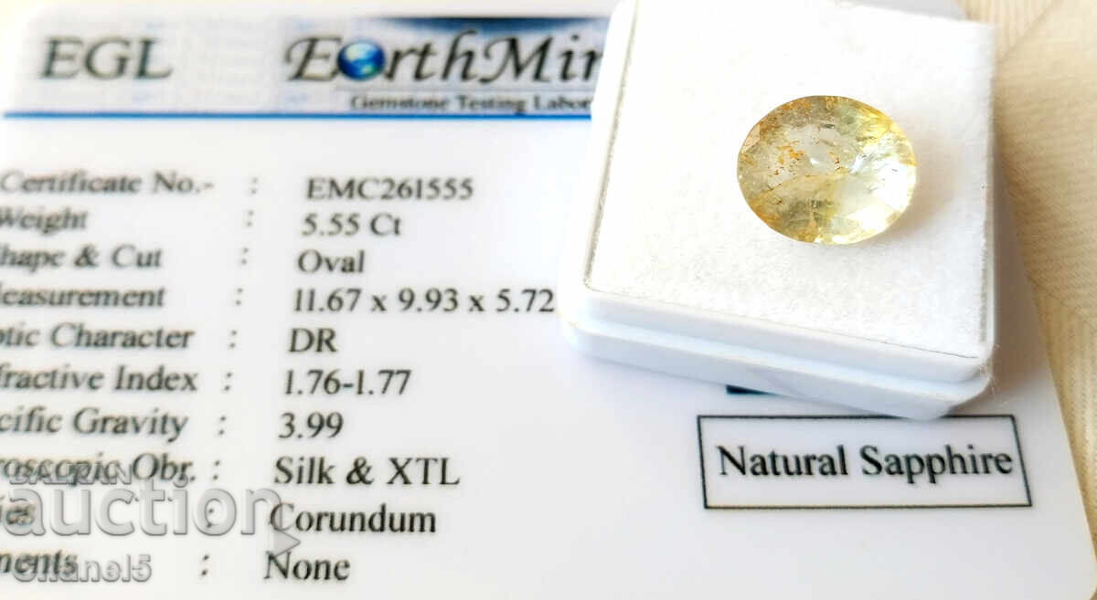 NATURAL YELLOW SAPPHIRE - CERTIFICATE - 5.55 carats (11) with price 85.00 BGN | € 43.46 NATURAL YELLOW SAPPHIRE - CERTIFICATE - 5.55 carats (11) with price 85.00 BGN | € 43.46