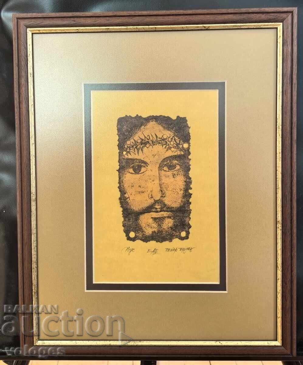 Peter Terziev, Jesus Peter Terziev, Jesus