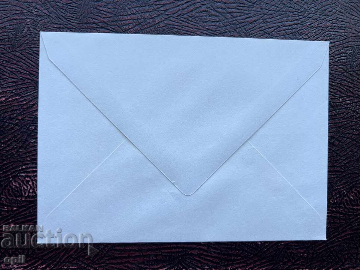 Plic Poștal, Bulgaria-Poltava Day'76 cu preț 1.20 BGN | € 0.61 Plic Poștal, Bulgaria-Poltava Day'76 cu preț 1.20 BGN | € 0.61