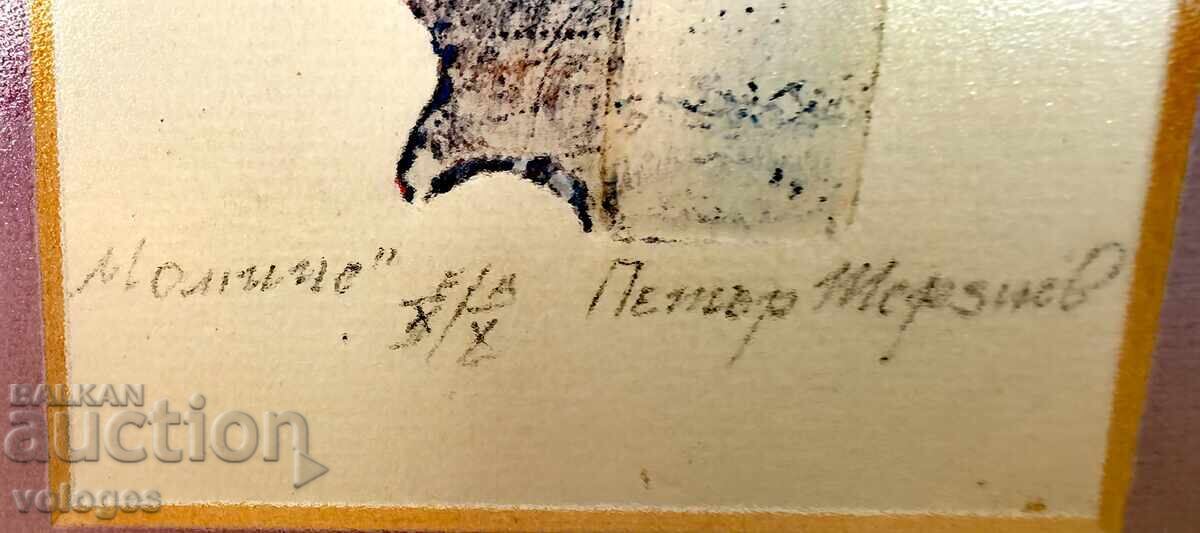 Petar Terziev, Girl with price 130.00 BGN | € 66.47 Petar Terziev, Girl with price 130.00 BGN | € 66.47