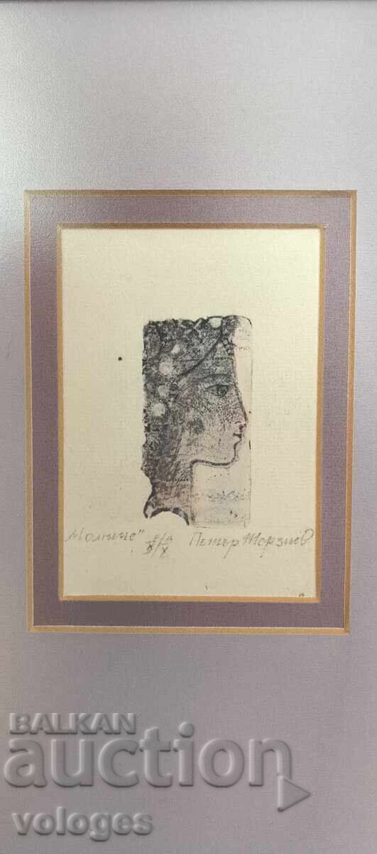 Auction Petar Terziev, Girl Auction Petar Terziev, Girl