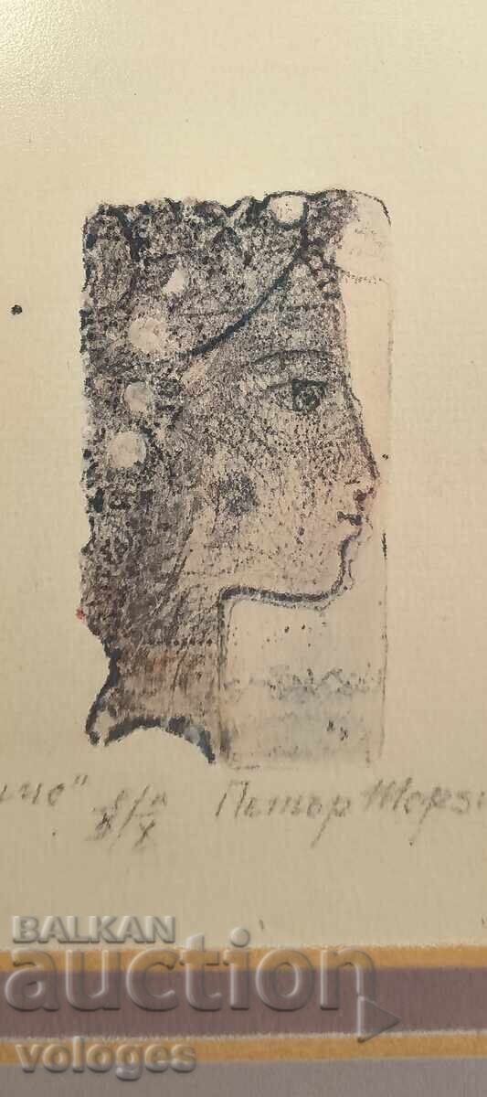 Delivery of Petar Terziev, Girl Delivery of Petar Terziev, Girl