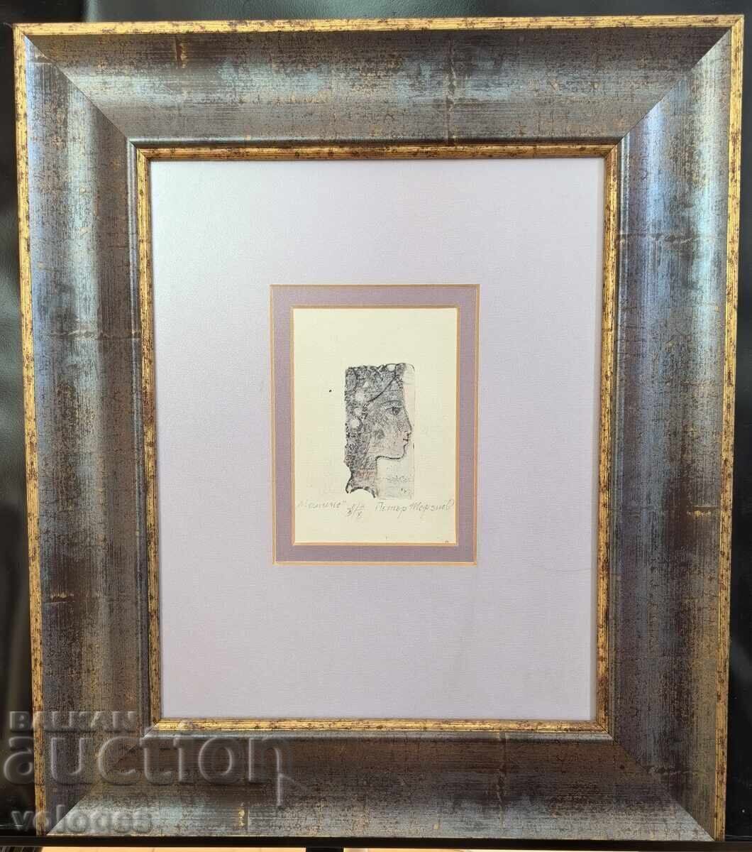 Petar Terziev, Κορίτσι