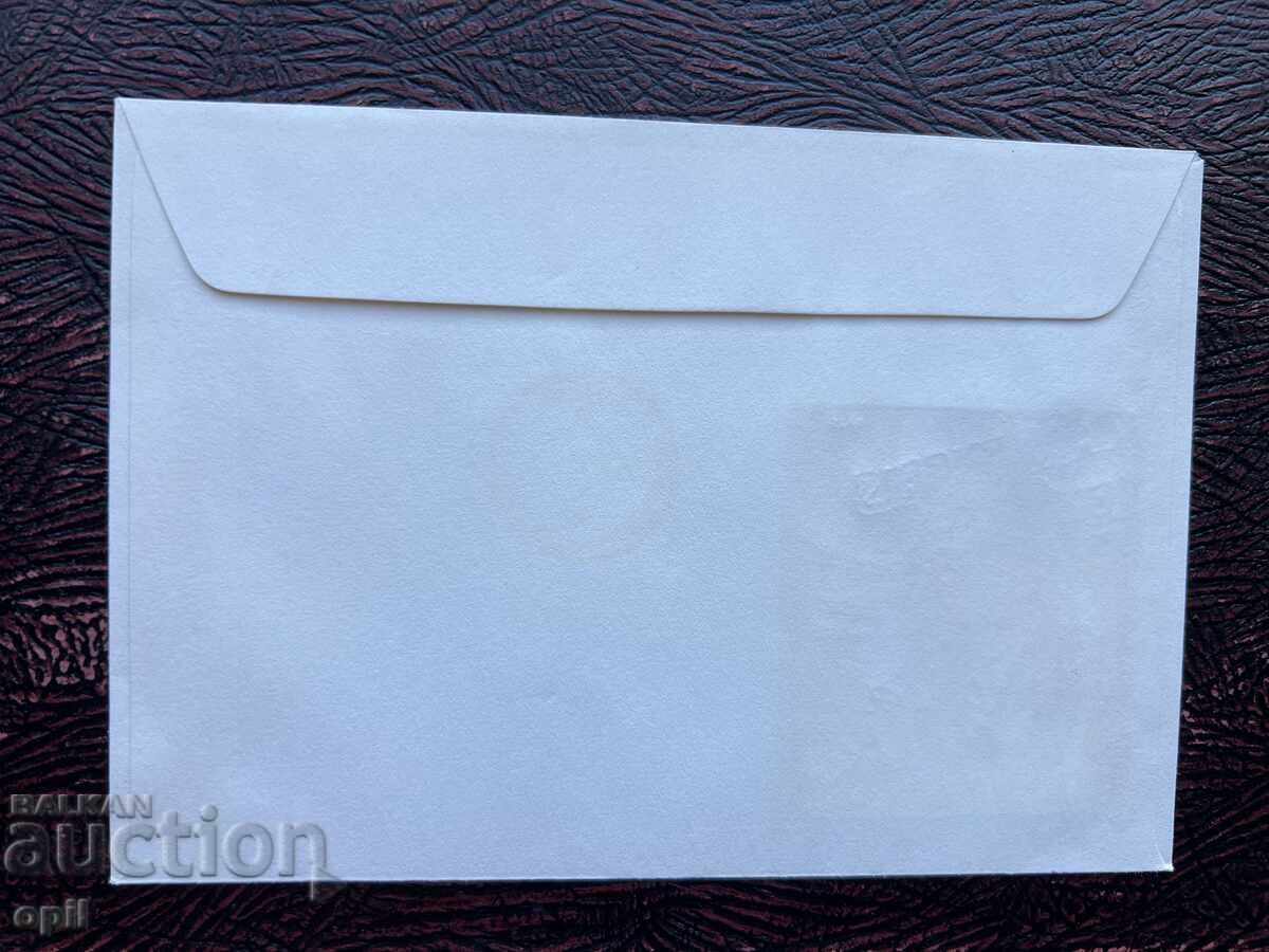 Postal Envelope, Bulgaria, Pernik Georgi Dimitrov’72 with price 1.50 BGN | € 0.77 Postal Envelope, Bulgaria, Pernik Georgi Dimitrov’72 with price 1.50 BGN | € 0.77