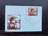 Postal Envelope, Bulgaria, Pernik Georgi Dimitrov’72