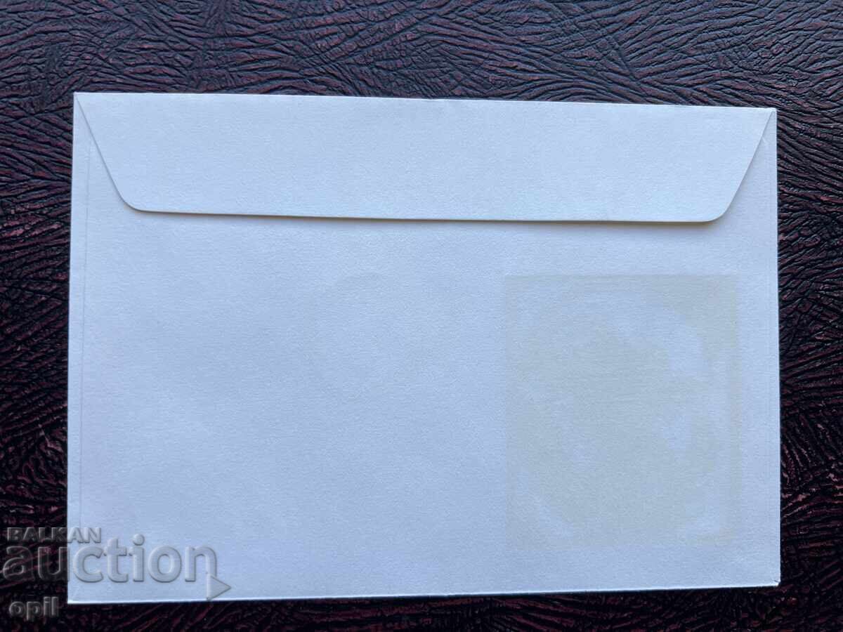 Postal Envelope, Bulgaria, Pernik Georgi Dimitrov’72 with price 1.50 BGN | € 0.77 Postal Envelope, Bulgaria, Pernik Georgi Dimitrov’72 with price 1.50 BGN | € 0.77