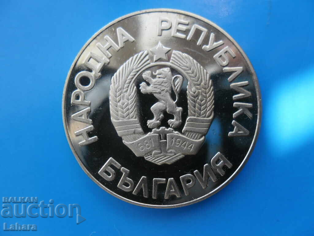 2 BGN 1986 cu preț 9.00 BGN | € 4.60