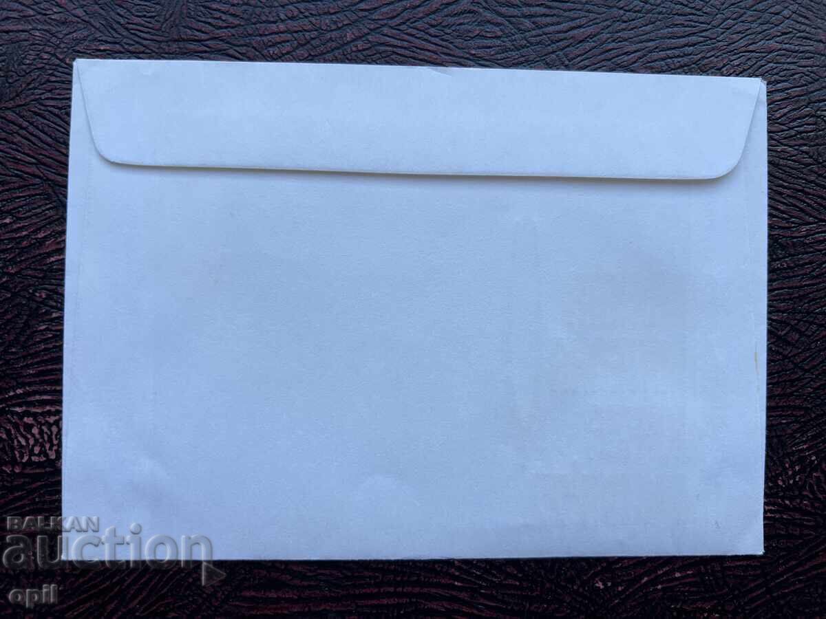 Postal Envelope, Bulgaria, Silistra I Regional Philatelic Exhibition with price 1.50 BGN | € 0.77 Postal Envelope, Bulgaria, Silistra I Regional Philatelic Exhibition with price 1.50 BGN | € 0.77