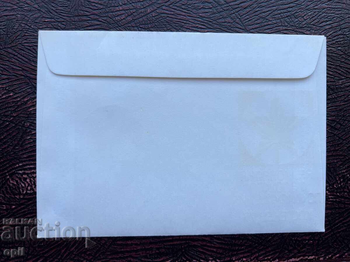 Postal Envelope, Bulgaria, Kostenets National Exhibition of Philomena’77 with price 1.50 BGN | € 0.77 Postal Envelope, Bulgaria, Kostenets National Exhibition of Philomena’77 with price 1.50 BGN | € 0.77
