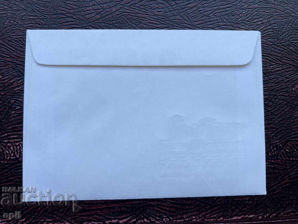 Postal Envelope, Bulgaria, Vidin III Regional Philatelic Exhibition with price 1.50 BGN | € 0.77 Postal Envelope, Bulgaria, Vidin III Regional Philatelic Exhibition with price 1.50 BGN | € 0.77