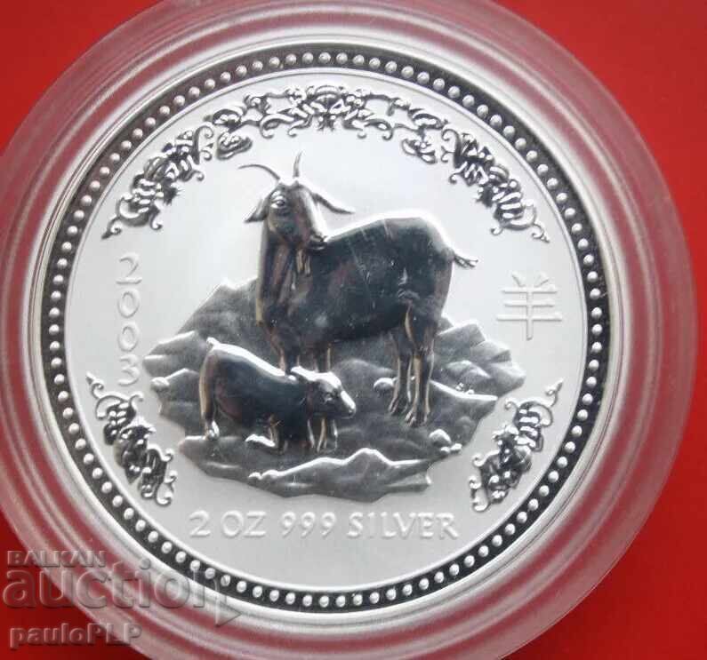 2 oz SILVER 2003 - ΣΕΛΗΝΙΚΗ ΑΥΣΤΡΑΛΙΑ - ΣΕΙΡΑ I -UNC