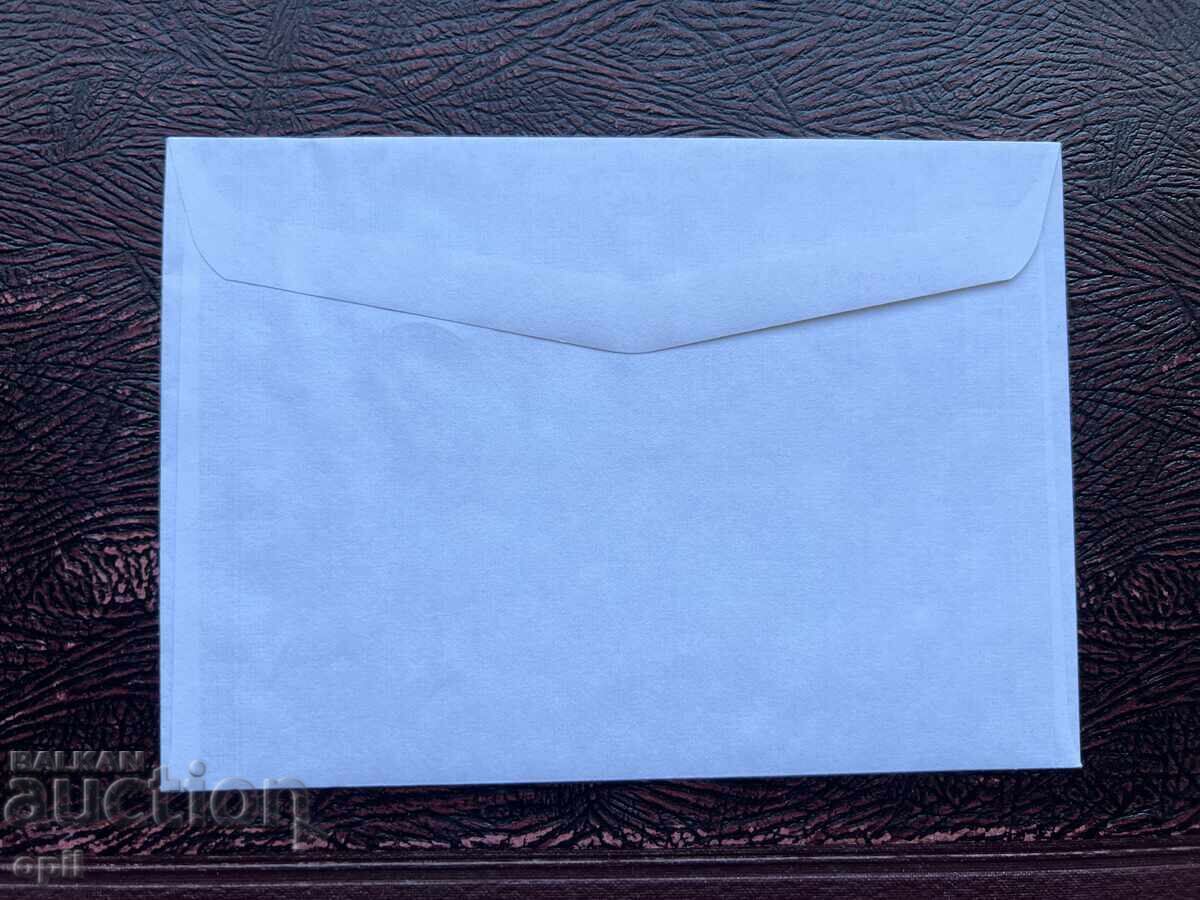 Postal Envelope, Bulgaria, Sliven Tourist Hike’95 with price 1.50 BGN | € 0.77 Postal Envelope, Bulgaria, Sliven Tourist Hike’95 with price 1.50 BGN | € 0.77