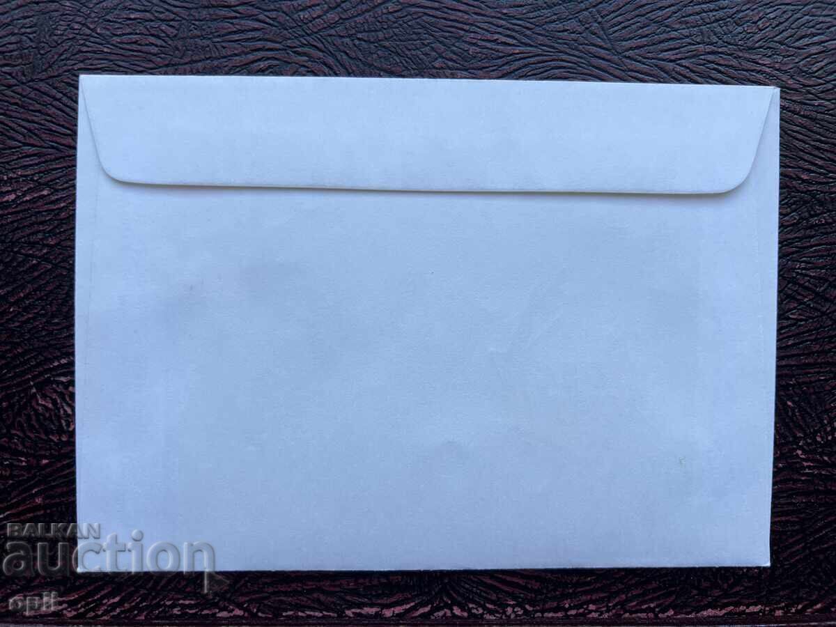 Ταχυδρομικός Φάκελος, Βουλγαρία, Sofia IX Congress BARS’77 με τιμή 1.50 BGN | € 0.77 Ταχυδρομικός Φάκελος, Βουλγαρία, Sofia IX Congress BARS’77 με τιμή 1.50 BGN | € 0.77