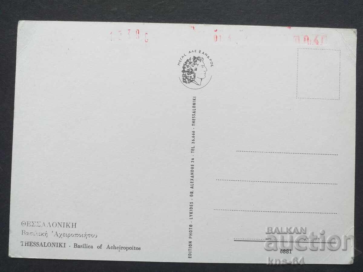 Bus Car Car with price 0.65 BGN | € 0.33 Bus Car Car with price 0.65 BGN | € 0.33