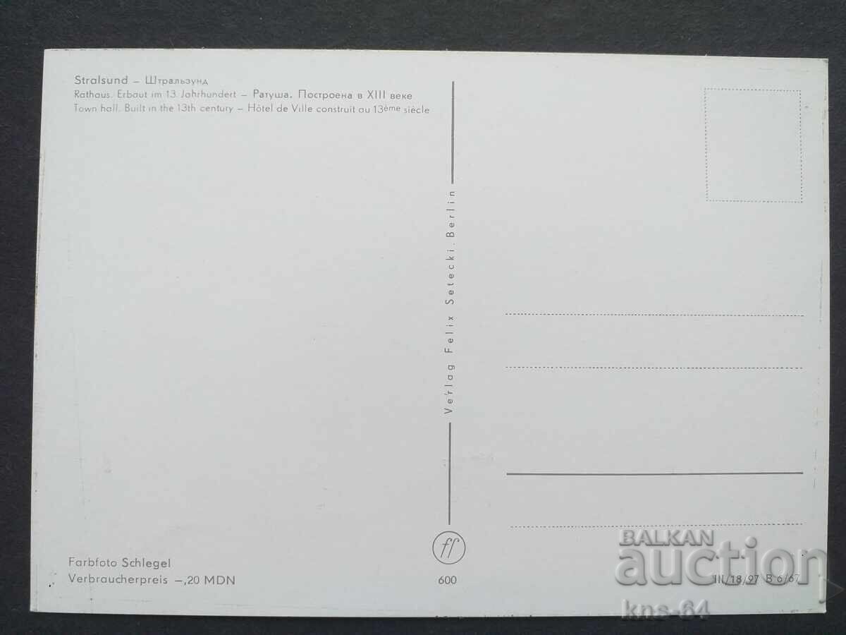 Bus Car Car with price 0.75 BGN | € 0.38 Bus Car Car with price 0.75 BGN | € 0.38