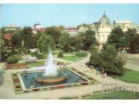 Old postcard - Ruse, City Garden