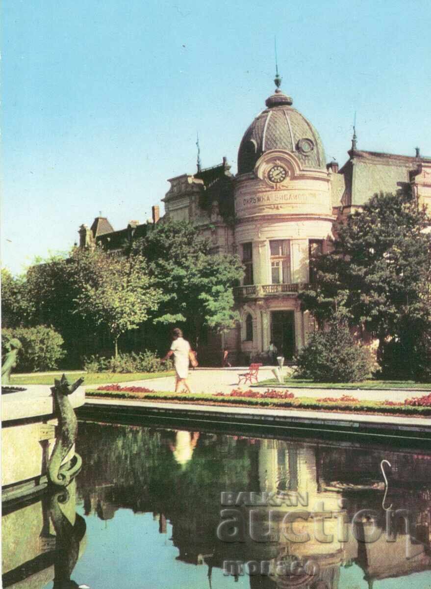 Old postcard - Ruse, District Library Old postcard - Ruse, District Library