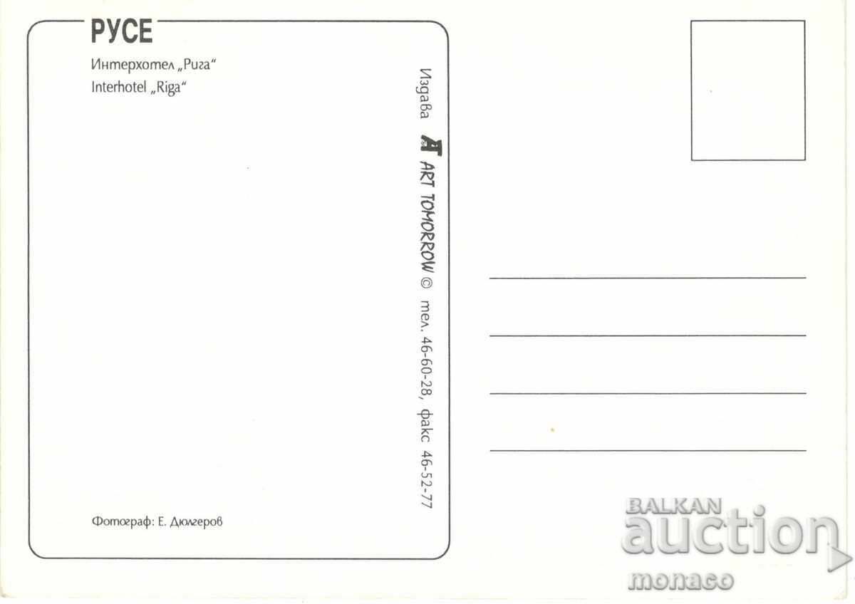 Old postcard - Ruse, Interhotel "Riga" with price 1.00 BGN | € 0.51 Old postcard - Ruse, Interhotel "Riga" with price 1.00 BGN | € 0.51