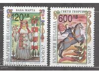 ΒΟΥΛΓΑΡΙΑ 1997 4274/5 482 5