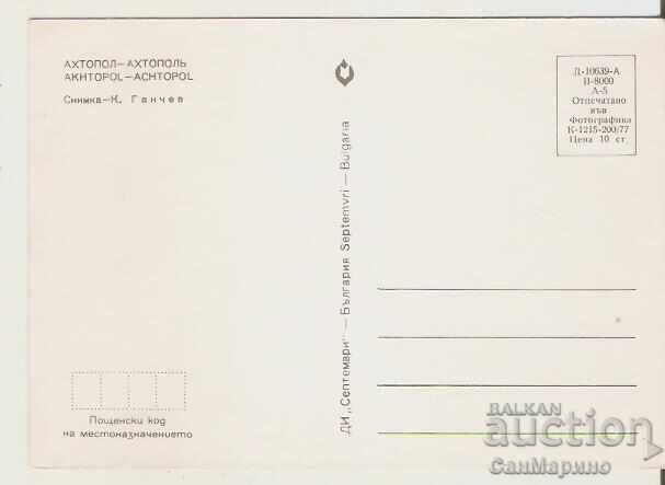 Χάρτης Βουλγαρία Ahtopol Προβολή 3* με τιμή 0.80 BGN | € 0.41 Χάρτης Βουλγαρία Ahtopol Προβολή 3* με τιμή 0.80 BGN | € 0.41