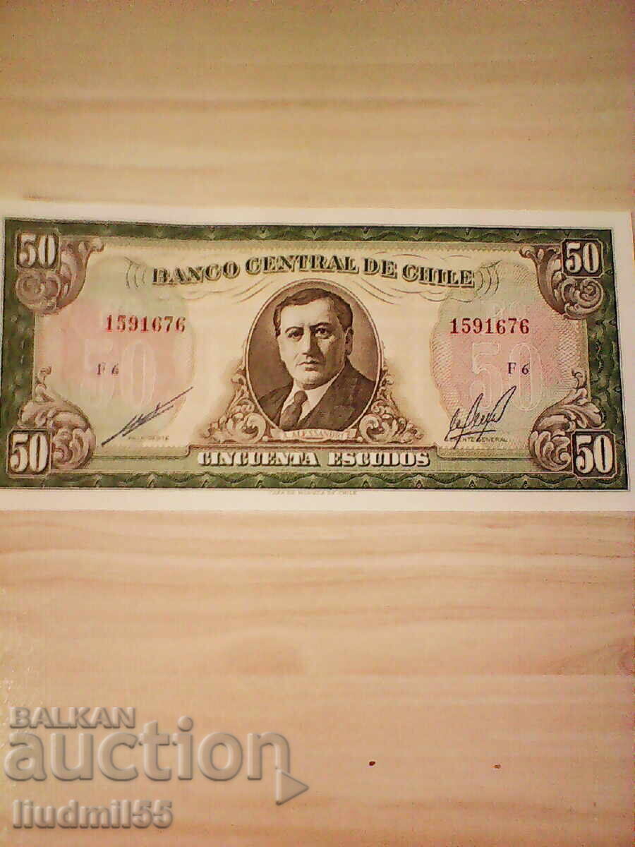 ЧИЛИ 50 ЕСКУДОС 1967 НОВИ UNC ЧИЛИ 50 ЕСКУДОС 1967 НОВИ UNC